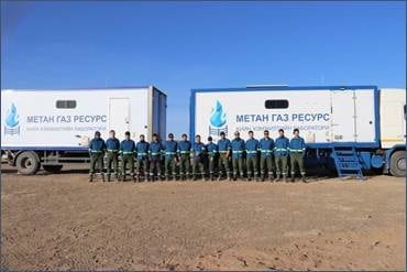 Jade Gas Site team